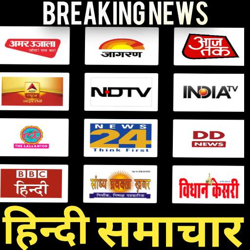 Hindi News Portal : Live TV , ताजा समाचार.