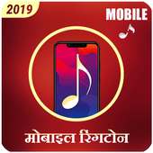 Mobile Ringtones 2019 on 9Apps