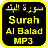 Surah Al Balad MP3 on 9Apps