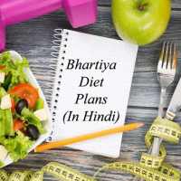 INDIAN DIET PLANS(हिंदी में) on 9Apps