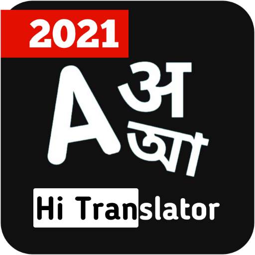 Hi Translator - Translate English 2 Hindi, Bangla