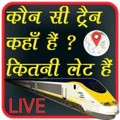 Live Train Running Status and Train Live Location on 9Apps