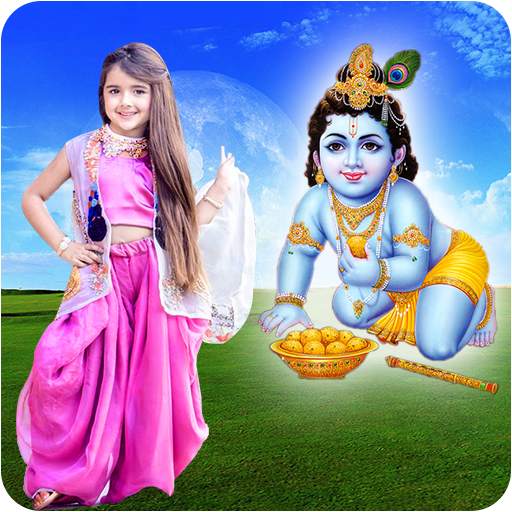 Krishna Photo Editor with Text