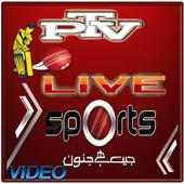 Pak PTV PSL Sports TV & Video