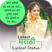 My Photo Marathi Lyrical Video Status Maker on 9Apps
