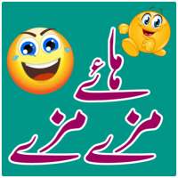 Urdu Stickers 2021