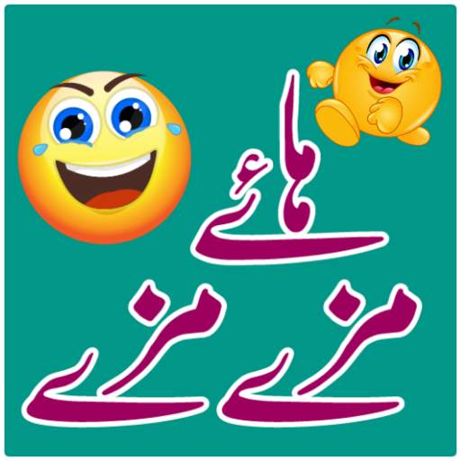 Urdu Stickers For WhatsApp 2021 - WAStickerApps