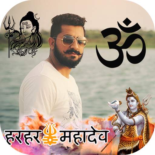 Shiva Photo Editor