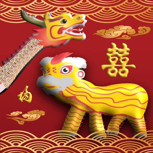 Celebrate Chinese New Year!