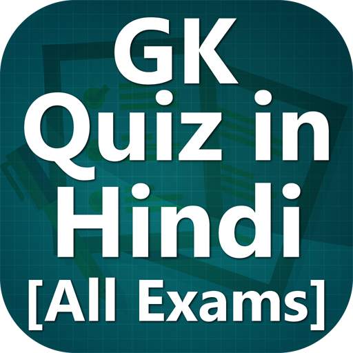 GK Quiz in Hindi 2020 Hindi GK Quiz Offline