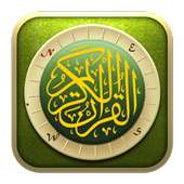 القرآن الكريم -  تلاوات خاشعة on 9Apps