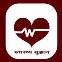 Arogya Health Setu 2020 on 9Apps