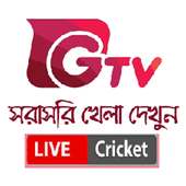 Gtv Live Cricket