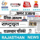 Rajasthan News:ETV Rajasthan,Zee Rajasthan&allRank