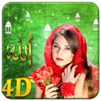 Allah 4d Live Wallpaper