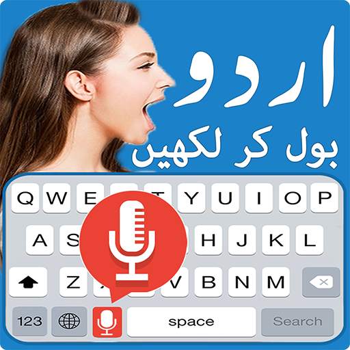 Fast Urdu Voice Keyboard App