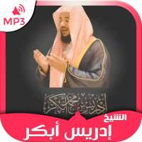 Coran mp3 - Sheikh Idris Abkar