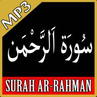 Surah Ar-Rahman MP3 OFFLINE