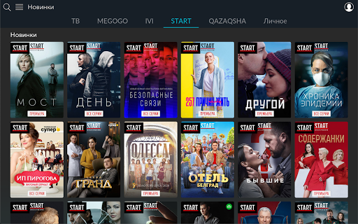 ALMA TV BOX скриншот 20