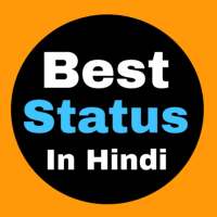 Facebook Status in Hindi - Fb Status