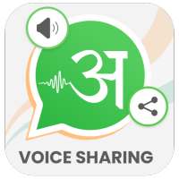Speak & Translate to Share Audio in Hindi Language