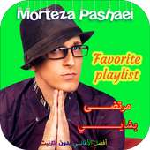 Morteza Pashaei - Favorite playlist - مرتضى باشايي on 9Apps