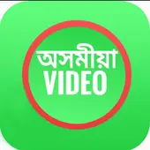 Téléchargement de l'application Assamese Video Status Download App Funny Sad Love 2023 - Gratuit - 9Apps Téléchargement de l'application Assamese Video Status Download App Funny Sad Love 2023 - Gratuit - 9Apps