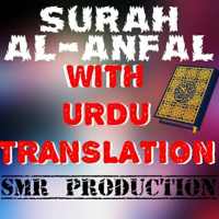 surah Al-Anfal with urdu translation without WiFi