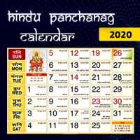 Hindi calendar 2020 - Hindi panchang calendar 2020 on 9Apps