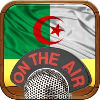 راديو الجزائر بدون انترنت