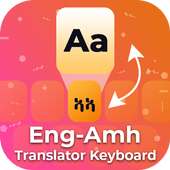 Amharic English Translator Keyboard & Amharic Chat on 9Apps