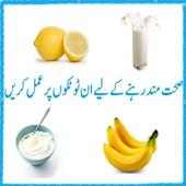 Health Tips In Urdu on 9Apps