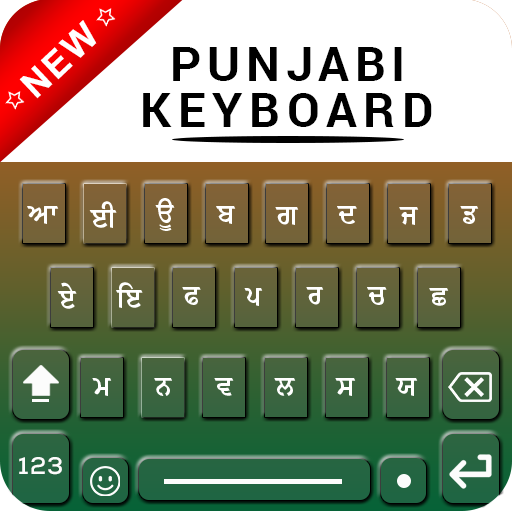 best punjabi keyboard for android