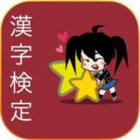 Learn Soumatome Kanji N2 on 9Apps