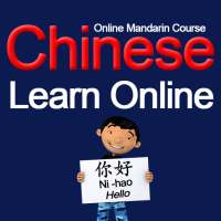 Learn Chinese Speaking - Mandarin Speaking Course on 9Apps