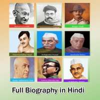 Biography of Great People  Hindi | freedom fighter on 9Apps