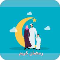Ramadan 2021 - RamadanCalendar|PrayerTime&Tasbeeh