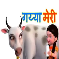 Gaiya Meri APK Download 2023 - Free - 9Apps Gaiya Meri APK Download 2023 - Free - 9Apps