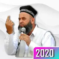 Téléchargement De L'Application Хочи Мирзо 2023 - Gratuit - 9Apps