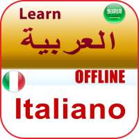 تعلم الايطالية on 9Apps