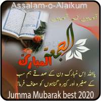 Latest Jummah Mubarak frames & Greetings Card on 9Apps