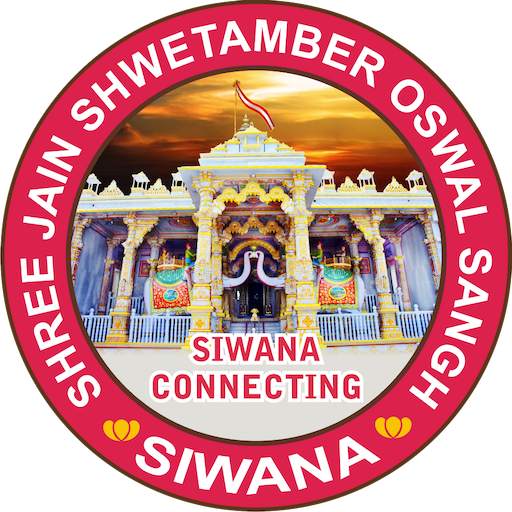 Siwana Connecting