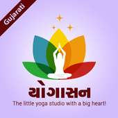 Yogasana In Gujarati on 9Apps