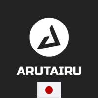 Arutairu - Japanese vocabulary!