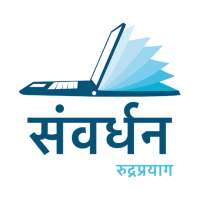 Samvardhan App : Mera Mobile Mera Vidyalaya on 9Apps