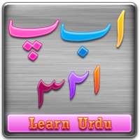 Learn Urdu  App