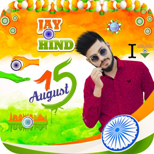Independence Day Photo Frame 2021