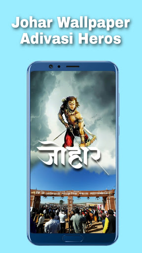 Birsa munda, adivasi HD phone wallpaper | Pxfuel