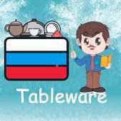 Edy's Tableware in Russian