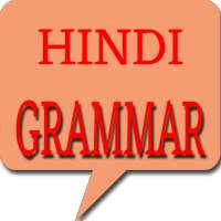 Hindi Grammar 2018